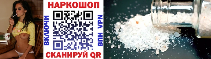 Купить закладку A-PVP  МЕФ  Семилуки