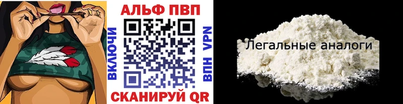 Альфа ПВП Crystall  Купить  Семилуки 