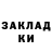МЕТАДОН кристалл Dabombdom 21