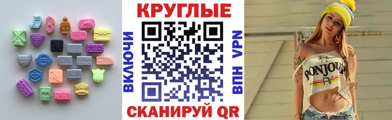 Купить где  Семилуки  ЭКСТАЗИ ешки 