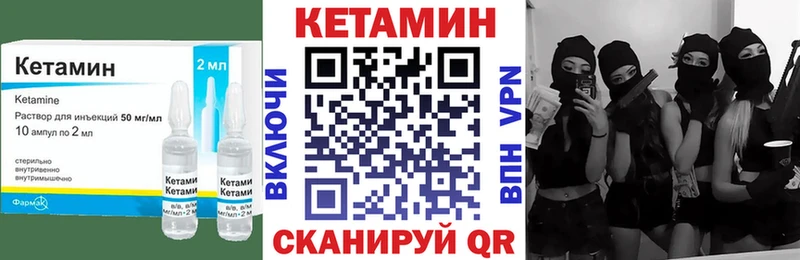 Купить закладки  Семилуки  КЕТАМИН ketamine 