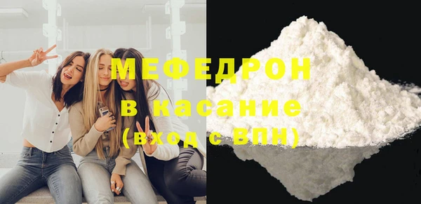 альфа пвп VHQ Белокуриха
