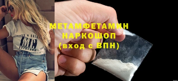 бошки Беломорск