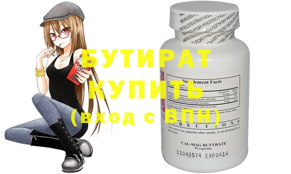 альфа пвп VHQ Белокуриха