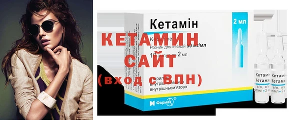 альфа пвп VHQ Белокуриха