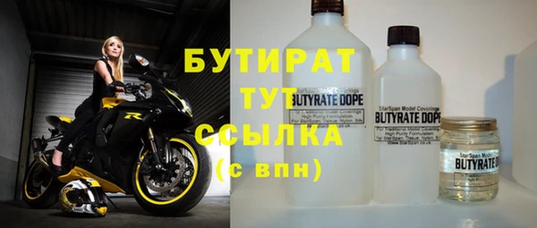 бошки Беломорск