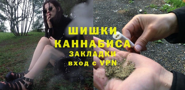бошки Беломорск