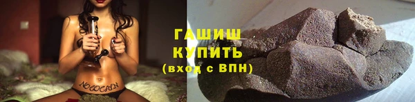 бошки Беломорск