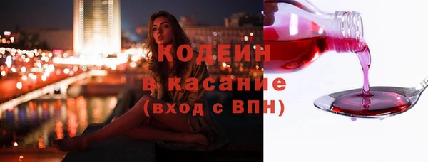 бошки Беломорск