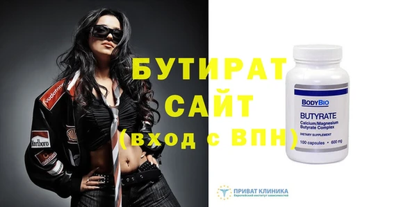 прущие крисы Белоозёрский