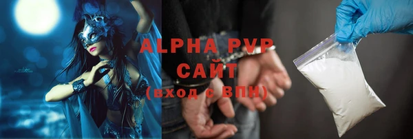 бошки Беломорск