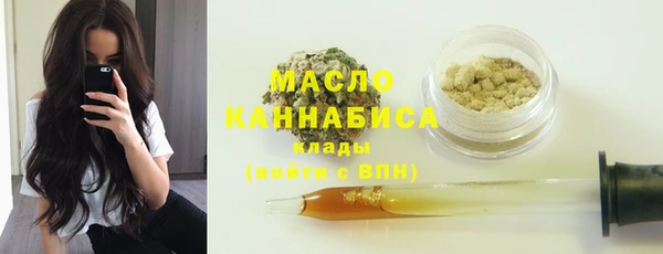 альфа пвп VHQ Белокуриха