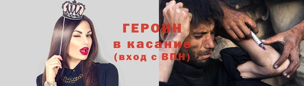 бошки Беломорск