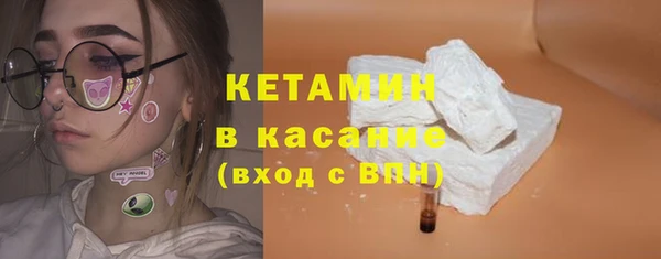 бошки Беломорск