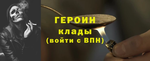 бошки Беломорск