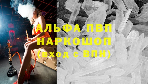 бошки Беломорск