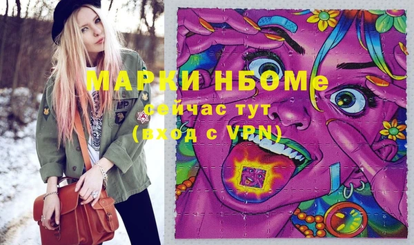 бошки Беломорск