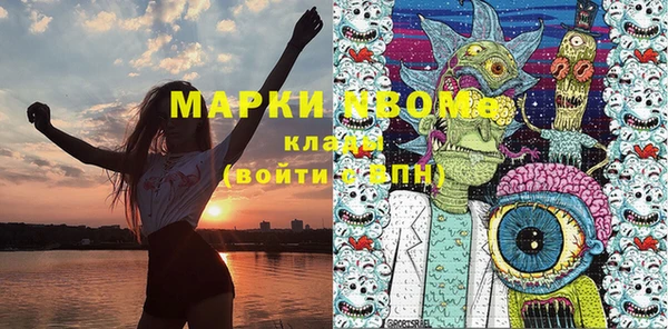 бошки Беломорск