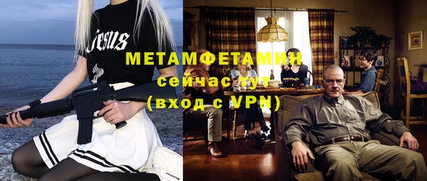 альфа пвп VHQ Белокуриха
