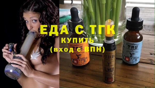 бошки Беломорск
