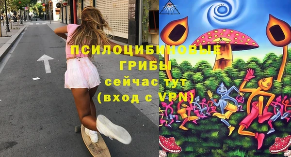 альфа пвп VHQ Белокуриха