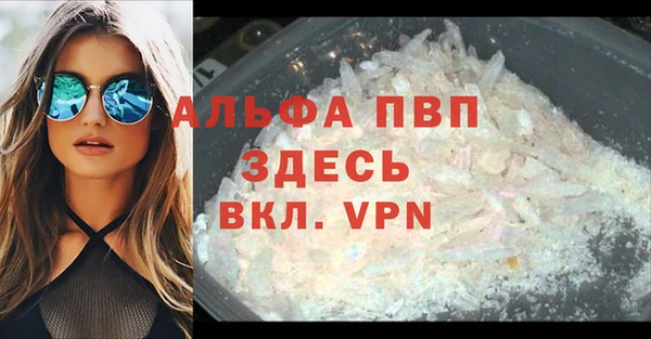 бошки Беломорск