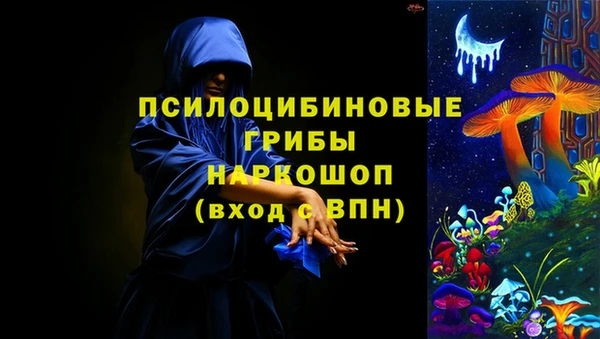 меф Армянск