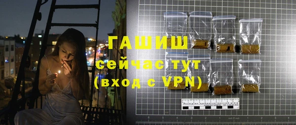 альфа пвп VHQ Белокуриха