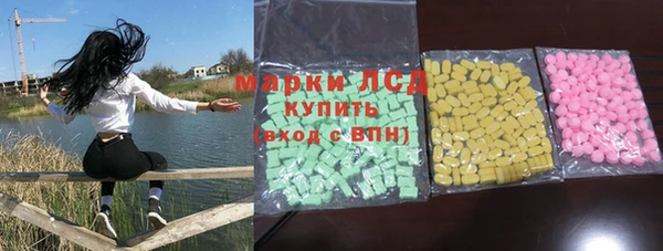 бошки Беломорск