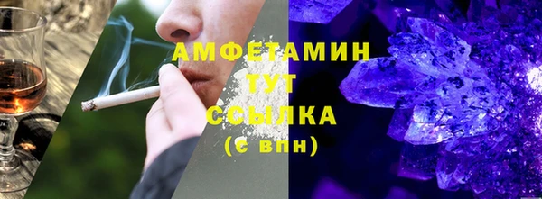 альфа пвп VHQ Белокуриха