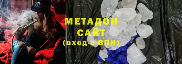 альфа пвп VHQ Белокуриха
