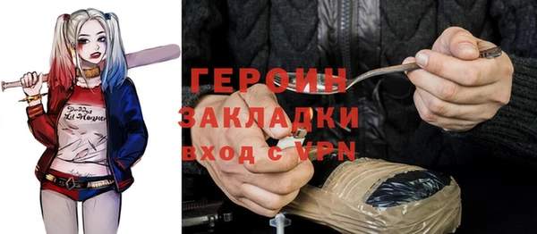 альфа пвп VHQ Белокуриха
