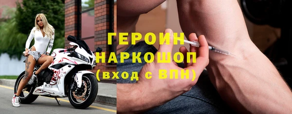 бошки Беломорск