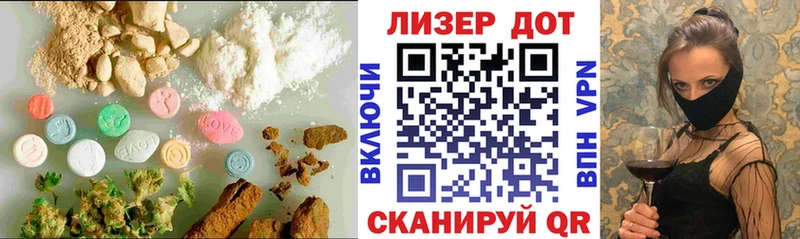 Купить закладки  Семилуки  Лсд 25 экстази ecstasy 